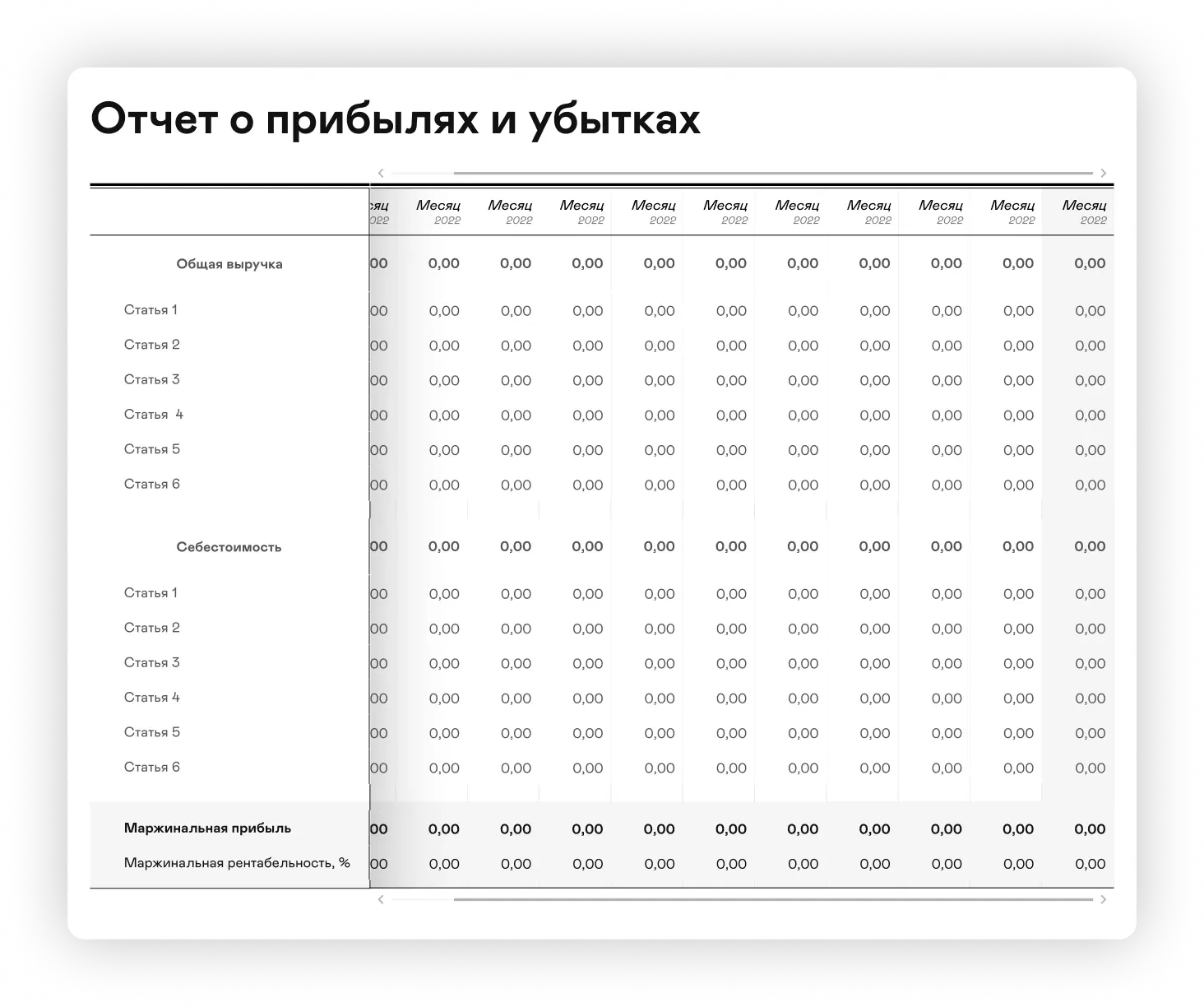 Balance Cash Flow3